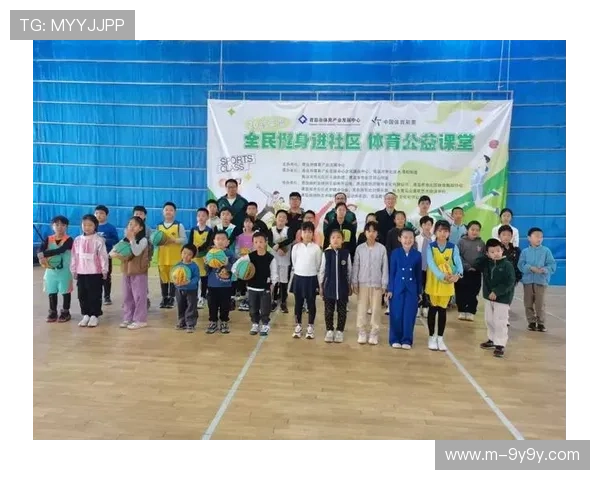 篮球赛事慈善活动，球员社区参与